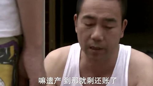 杨光的快乐生活 条子找杨光要钱,结果杨光 赖账 ,气坏了条子 