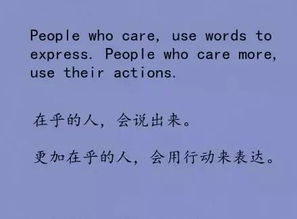 9句深有感触的英语句子 尤其喜欢最后一句