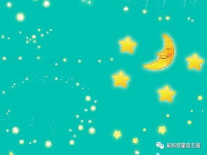 月亮和星星的童话(月亮和星星的童话故事10字)