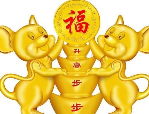 霉运退散,今年红运当头的生肖 