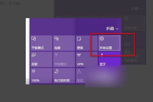 win10无线网显示一个叉