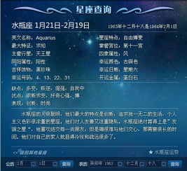 12月18日是什么星座 搜狗图片搜索