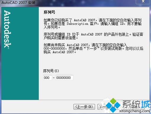 win10如何更新密钥