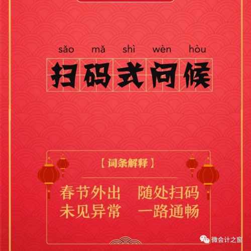 节日馈赠的意思解释词语—送节礼回礼是什么意思？