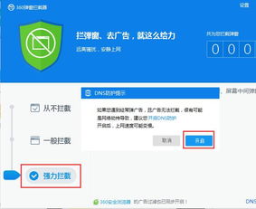 win10如何消除sohu弹出广告