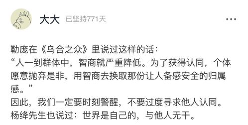 夫妻怀暴富梦直播带货半月赔5万 听说人家一晚赚25万 生活费 