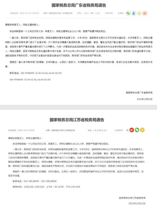 在上海开办一家医疗器械有限公司，税务上有哪些纳要交纳，分别是多少？