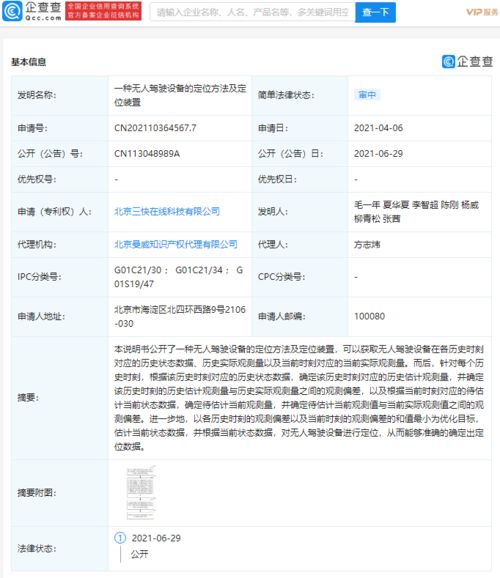 请问在哪里能获取到各个上市公司详细的历史数据?