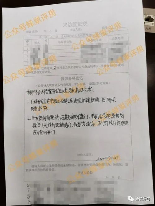 关于烟道投诉的回复范文 关于住户油烟扰民的投诉稿怎么 关于住户油烟扰民的投诉稿怎么写