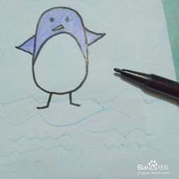 企鹅的简单画法