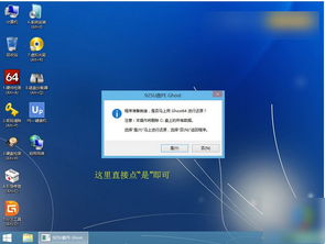 正版win10安装教程u盘安装