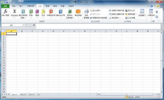 excel2010官方完整版