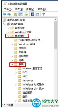 如何关闭win10系统显卡驱动更新