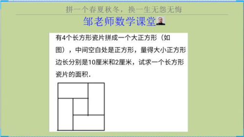 如何求长方形的面积和周长？