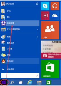 大学生用电脑win10系统行吗