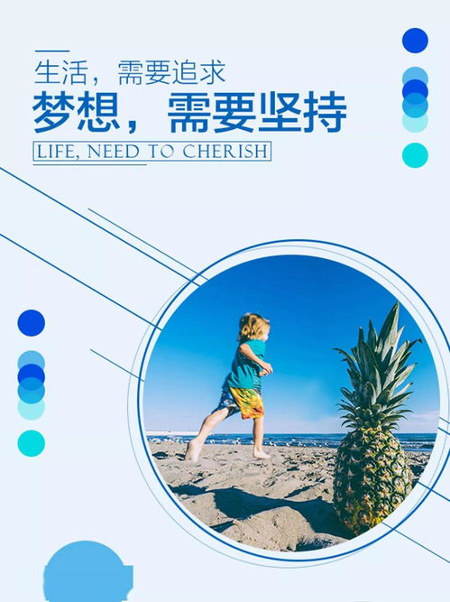 高一励志的话;鼓励高中女儿积极向上文案？