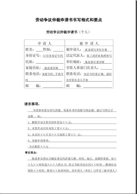 为什么很多公司都不愿意与员工签合同？