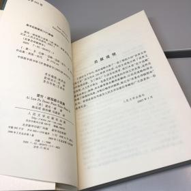 爱伦坡短篇小说集 名著名译插图本