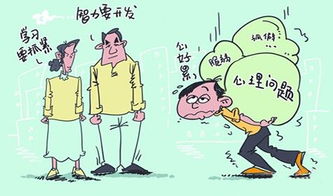 为什么不建议成长期去读名人传记