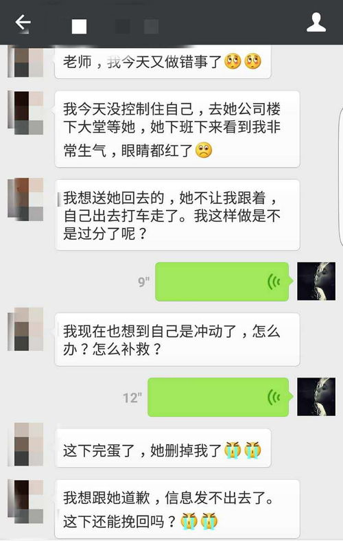 被拉黑想挽回 只需一封 挽回信 让她回到你怀抱 