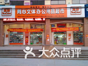 咸宁连锁大全,点击查看全部1家分店 