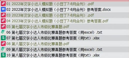 公式查重是否支持汉字？快速了解