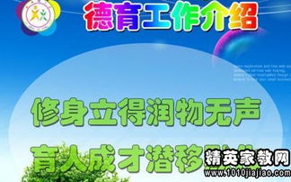 最新的小学创建语言文字工作计划范文