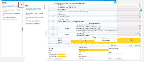 我在地税局网上申报完了，报表怎么打印啊？上面只有一个打印回执，是只打印回执就行了吗？