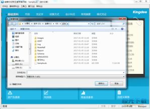 金蝶适合什么系统，为什么有金蝶的人员说要用windows server 2003还有的要windows XP才可以装