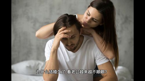 用什么方法看婚姻准