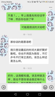 表白被拒,被对方屏蔽朋友圈,以后该怎么相处 