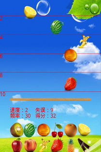 水果射击游戏下载 水果射击下载手机版官方正版手游免费 