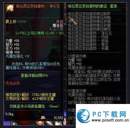 DNF远古之门怎么进 远古之门点数怎么查看