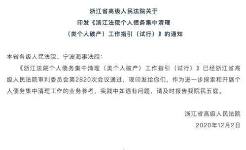 自然人合伙的私营有限公司破产股东负有刑事责任吗？