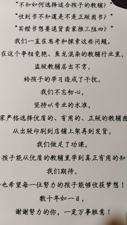 请大家帮忙看看这个是什么字体 有没有这种字体的字帖 