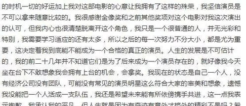 曾暗恋姨夫还爱偷东西,却成最年轻影后,她的成名比赵丽颖还励志