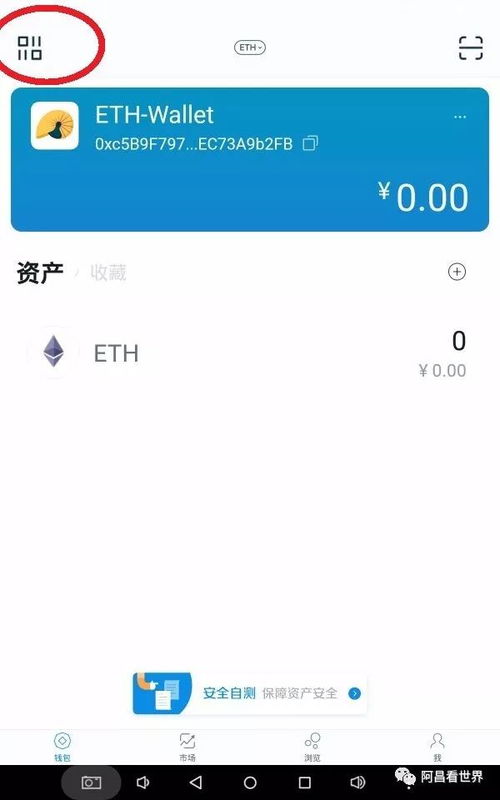 erc20钱包地址在哪里