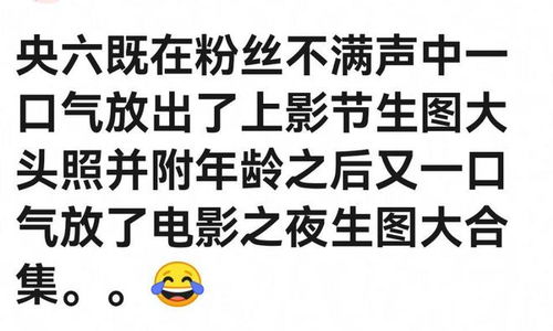 六公主 是什么来头,为何大家不敢惹她 看她做的事,就知道了