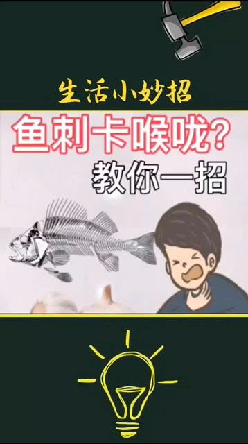 智能家居清雅生活推荐官：生活小妙招你怎么知道实用的生活小妙招,你知道有哪些吗 