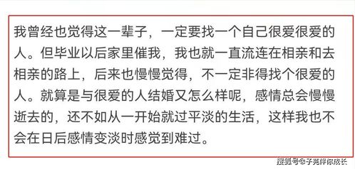 跟不爱的人结婚是什么体验 一位网友的真实经历 其实挺爽的