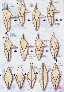 折纸王子星座折纸大全(折纸王子折纸大全 高级