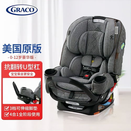 婴儿安全座椅(婴儿安全座椅十大品牌是什么)