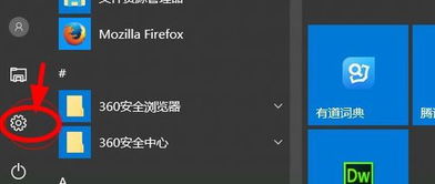 win10怎么开语言设置界面