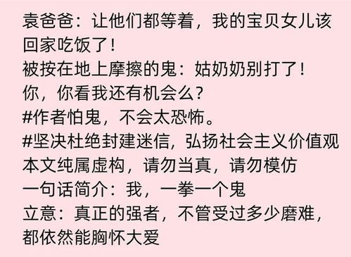 抱错的可爱妹妹回来了 假千金有道观,不好惹