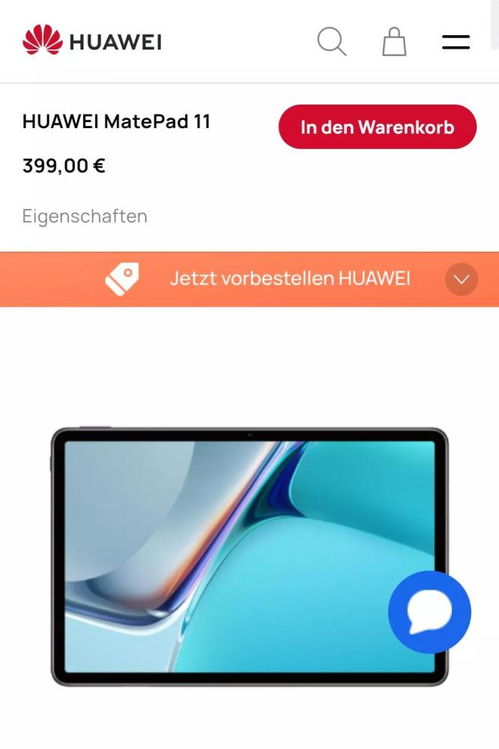 在华为德国官网找到了MPad11的配置,买完10.8的小伙伴后悔了吗