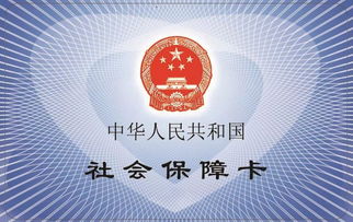 灵活就业人员买了养老保险,为什么没有社保卡 (朝阳灵活就业养老保险有卡吗)