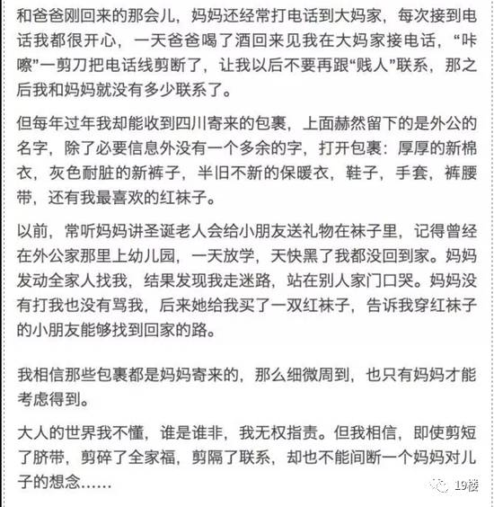 唏嘘丨14岁男孩跳河自杀,生前作文催人泪下 看完才知他的苦 