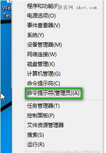 win10如何设置密匙