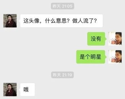 亲戚的头像怎么弄好看？亲戚图标(亲戚的图片卡通)