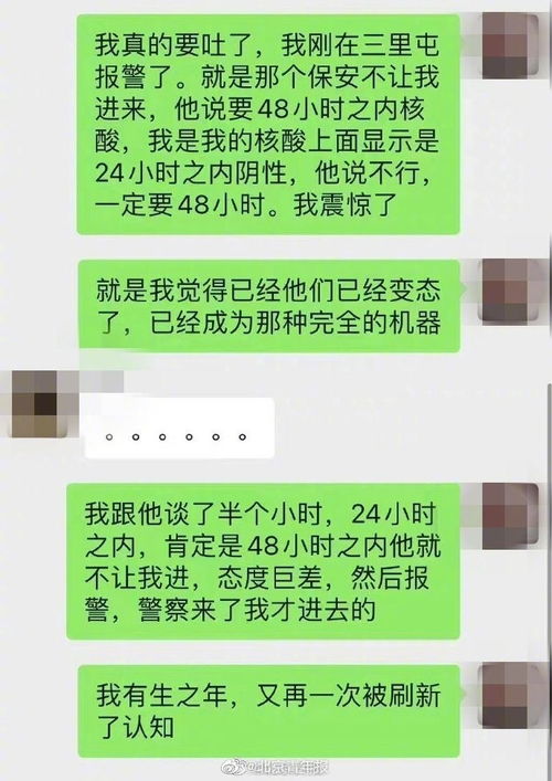 核酸48小时和24小时的区别核酸48小时是怎么算的